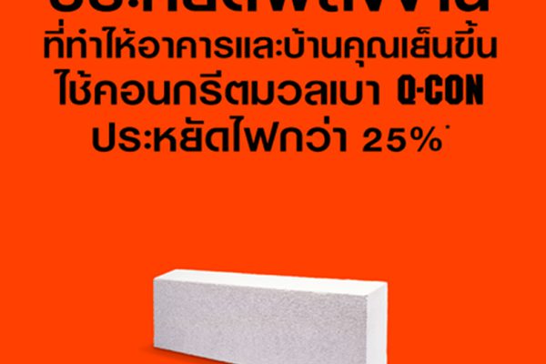 ADS. 04