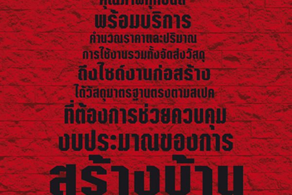 ADS. 07