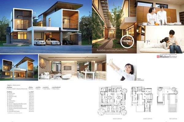 BROCHURE 03