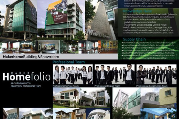 BROCHURE 04