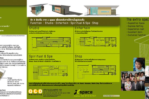 BROCHURE 07