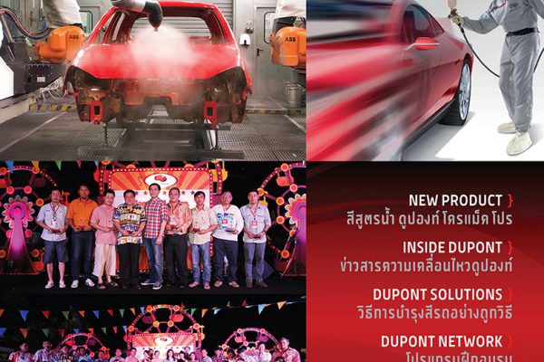 NEWSLETTER 03