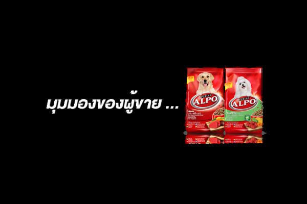 Alpo 02