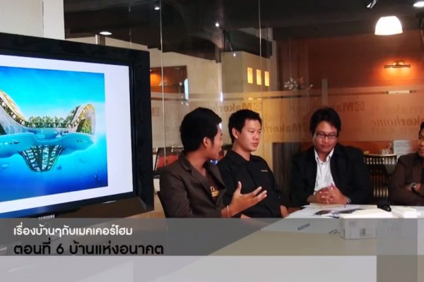 Makerhome Channel 12