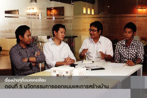 Makerhome Channel 11