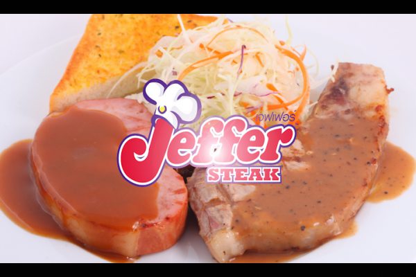 Jeffer Steak 02