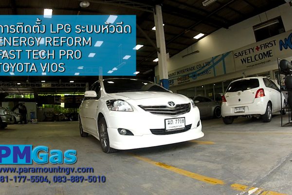 PMGas 06