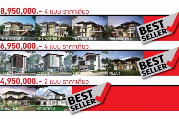 Makerhome Channel 17