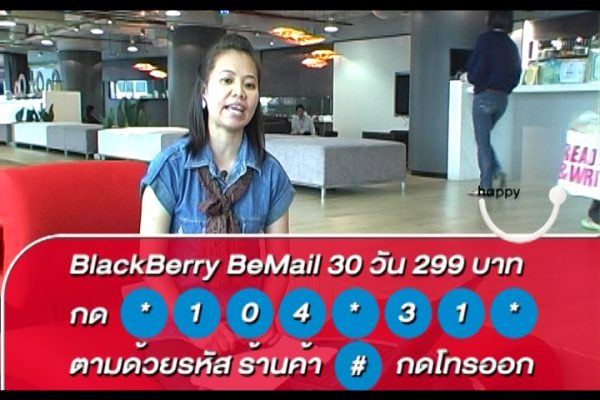 DTAC 04