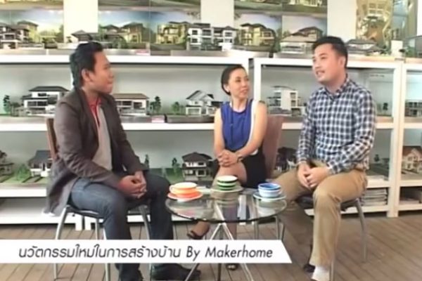 Makerhome Channel 15